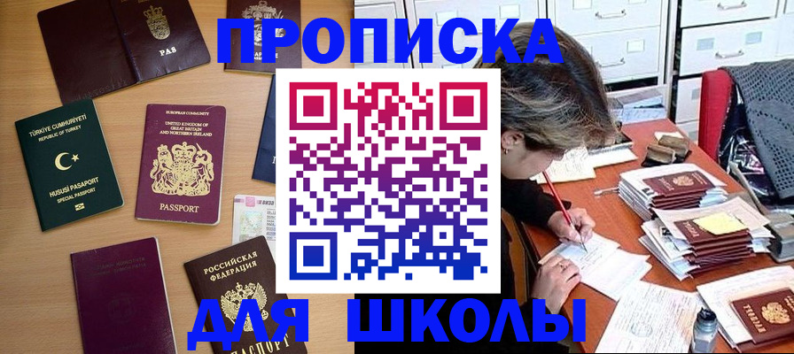 временная регистрация госуслуги в Вельске