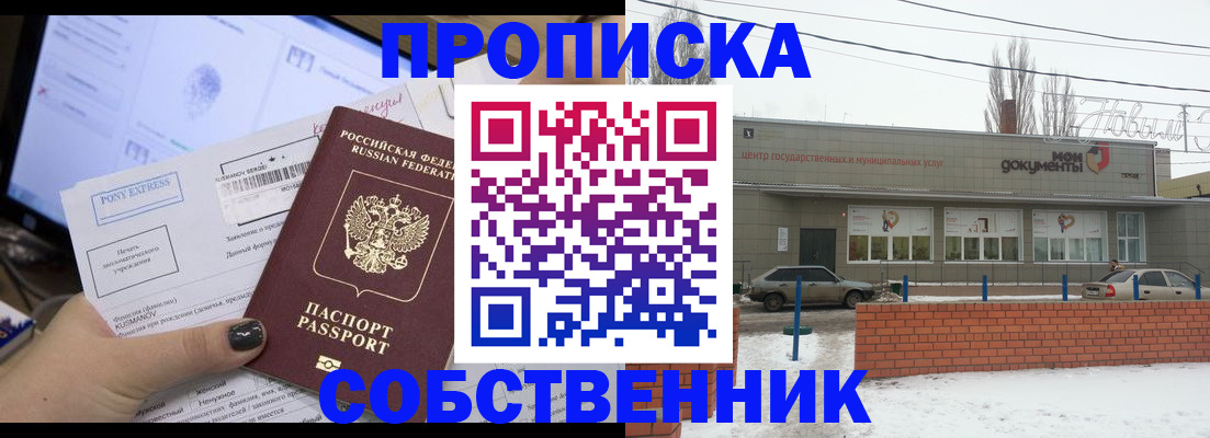 регистрация для дет. сада в Вельске